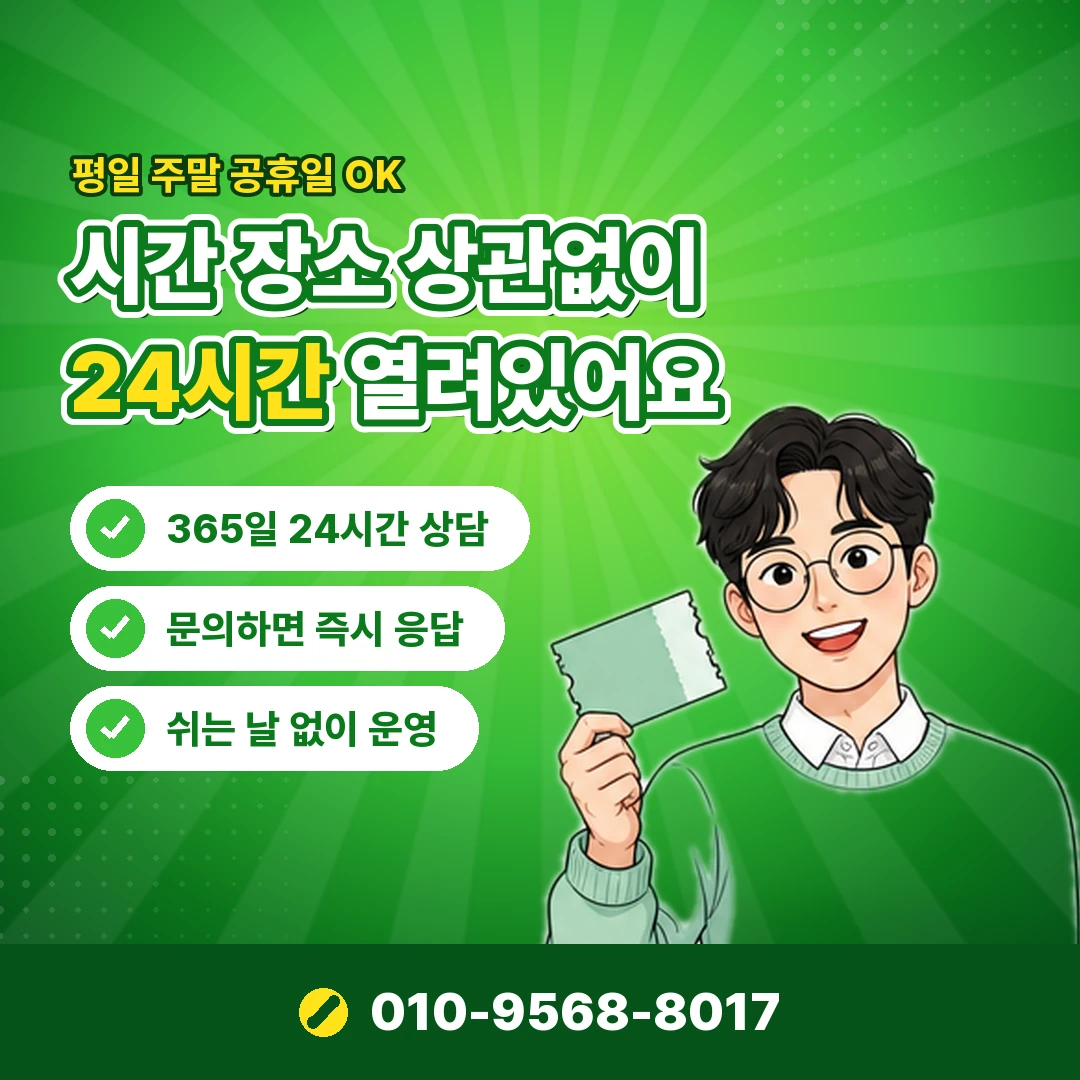 노트북 카드깡 실제 손실 오케이티켓