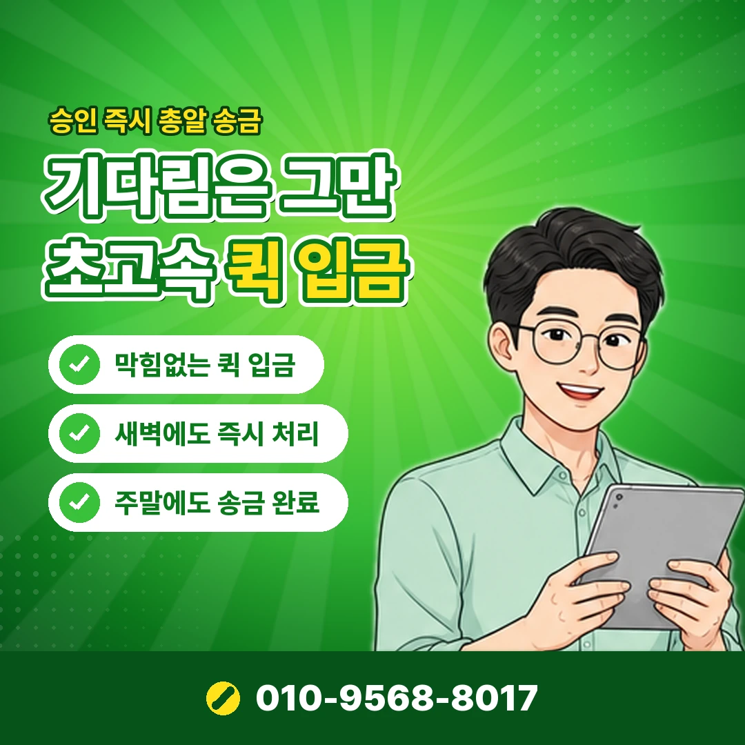노트북 카드깡 업자 사기 오케이티켓