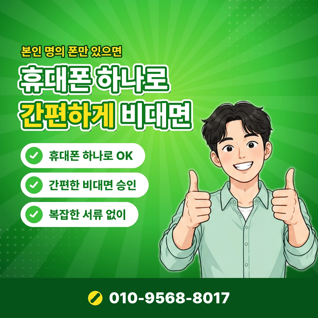 노트북 카드깡 신고 방법 오케이티켓