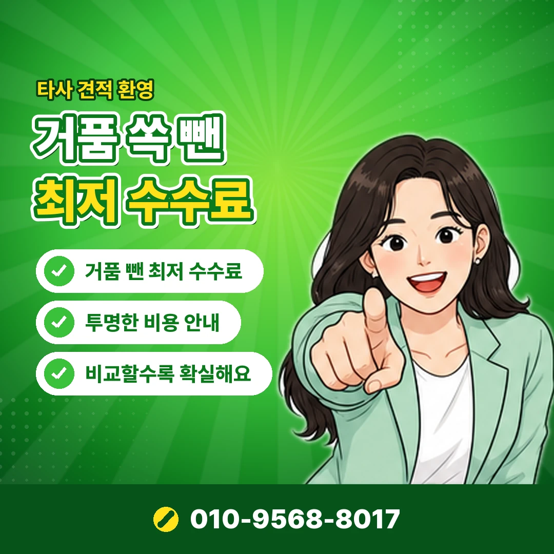노트북 카드깡 개인정보 피해 오케이티켓
