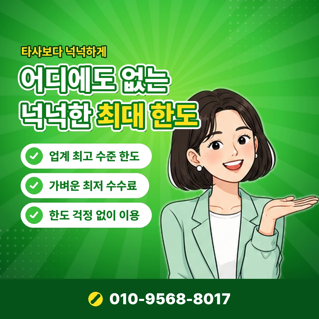 노트북 카드깡 불법 여부 오케이티켓