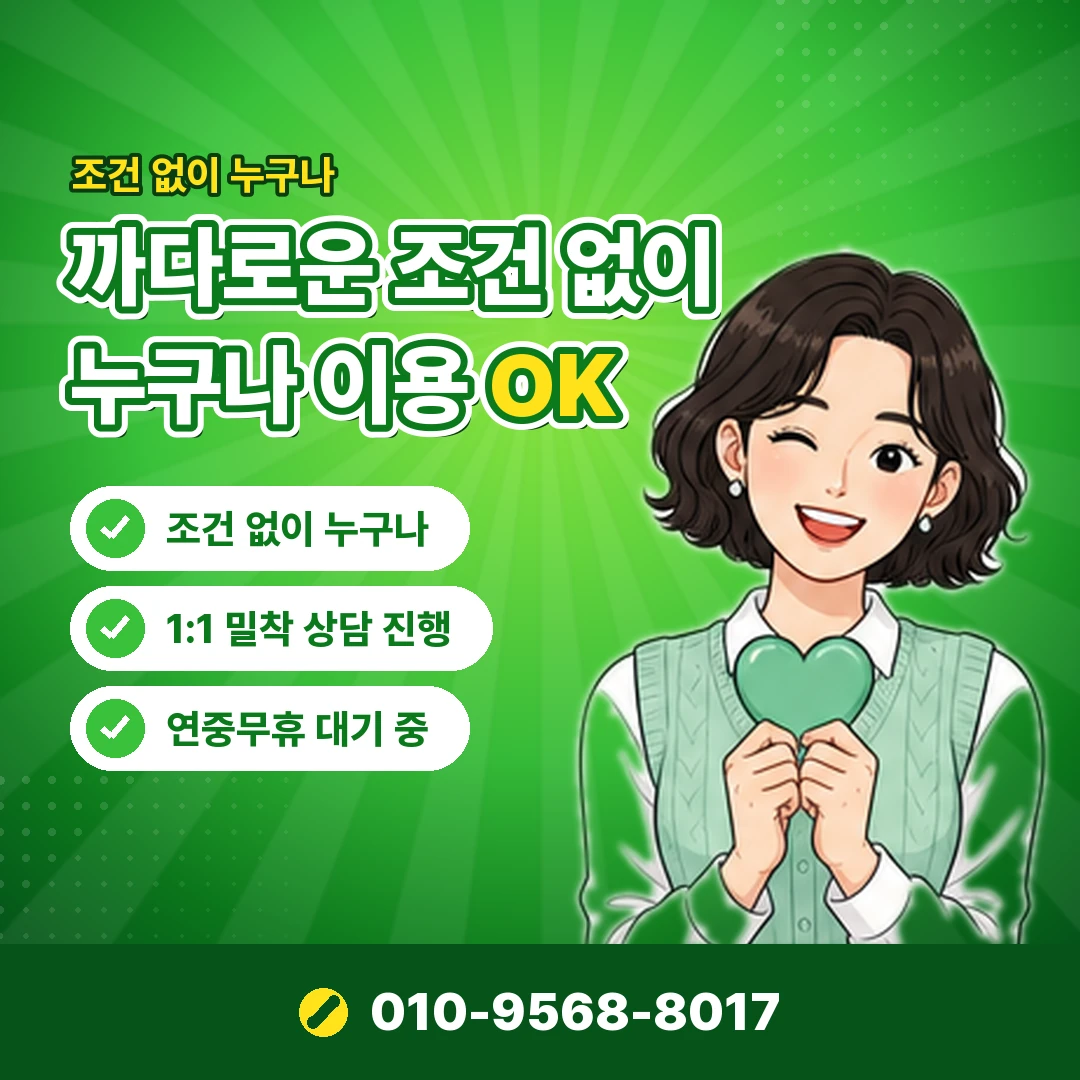 노트북 카드깡 공식 대안 오케이티켓