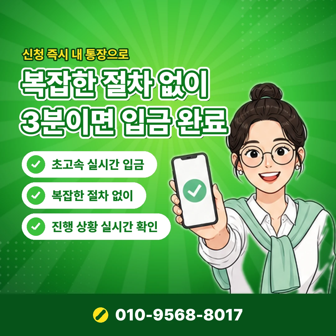 노트북 카드깡 문의 오케이티켓